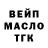 Amphetamine Розовый Love Mix