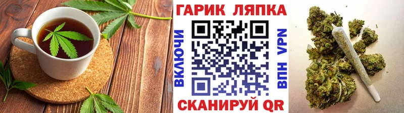 Еда ТГК конопля  Усть-Джегута 