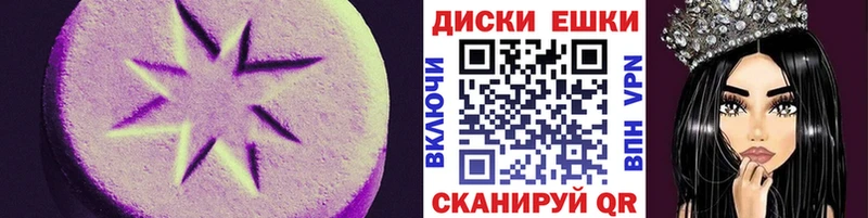 купить наркотики цена  Усть-Джегута  blacksprut ссылка  Экстази Дубай 