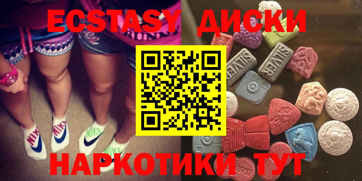 ЭКСТАЗИ Дубай Усть-Джегута