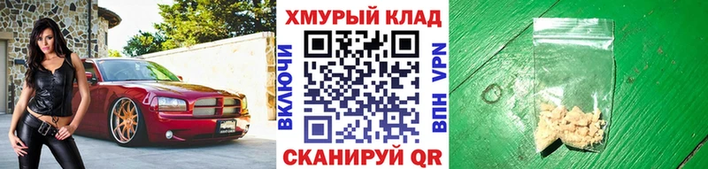 ГЕРОИН VHQ  Усть-Джегута 