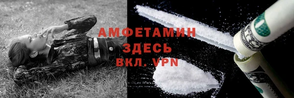 кокаин премиум Майский