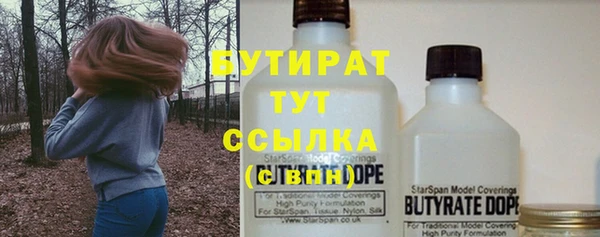 прущие крисы Магас
