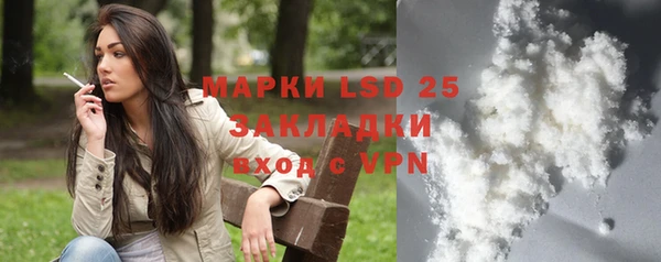 ALPHA PVP Липки