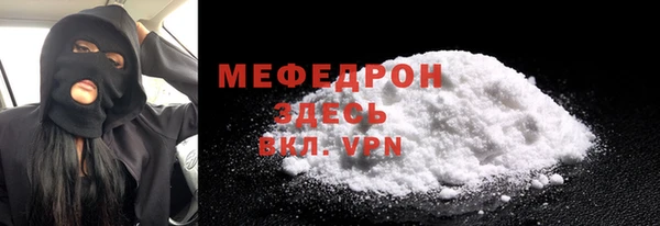 прущие крисы Магас