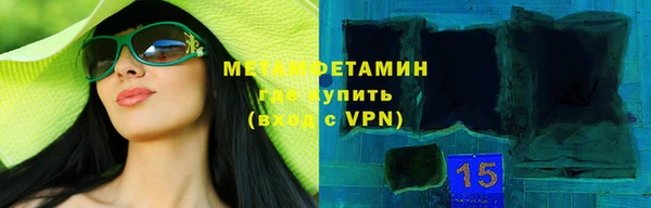 мет Лихославль