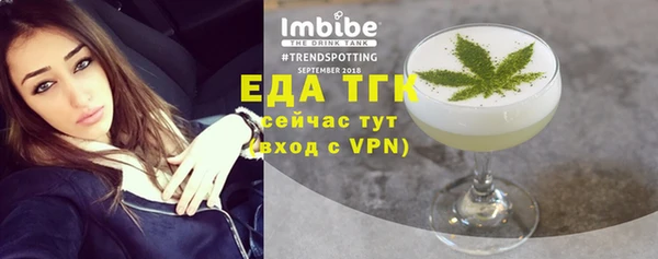 кокаин премиум Майский
