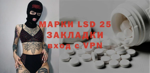 таблы Лиски