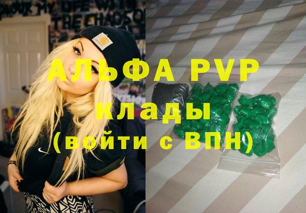 таблы Лиски