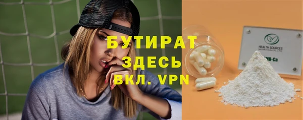 мет Лихославль