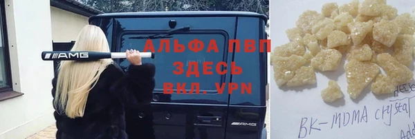 ALPHA PVP Липки