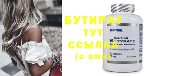 прущие крисы Магас