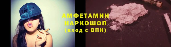мет Лихославль