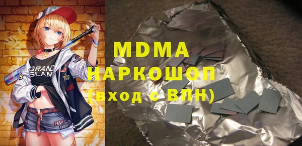 прущие крисы Магас