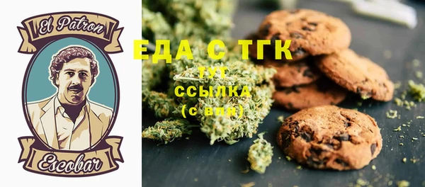таблы Лиски