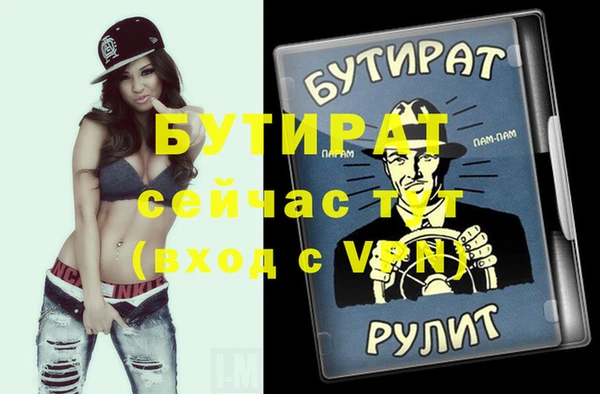 мет Лихославль