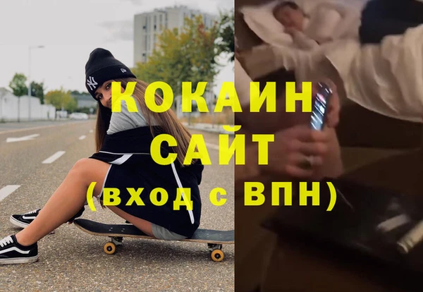 экстази Магадан