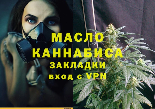 таблы Лиски