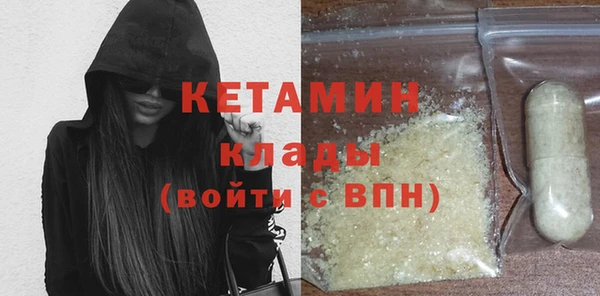 мет Лихославль