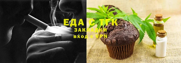 мет Лихославль
