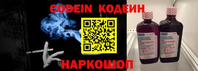 марки nbome Кандалакша