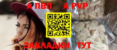 синтетический гашиш Канаш
