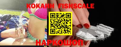 синтетический гашиш Канаш