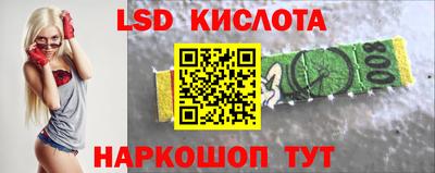 синтетический гашиш Канаш