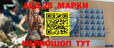 марки nbome Кандалакша