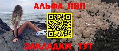 марки nbome Кандалакша