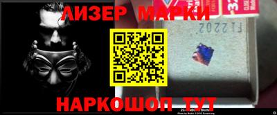 марки nbome Кандалакша