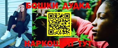 синтетический гашиш Канаш