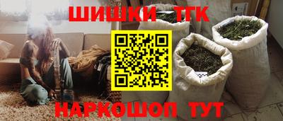 марки nbome Кандалакша