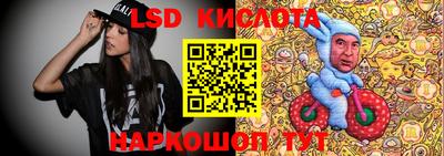 синтетический гашиш Канаш