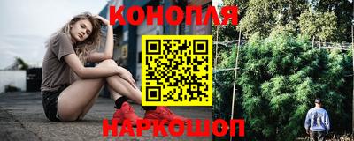 синтетический гашиш Канаш