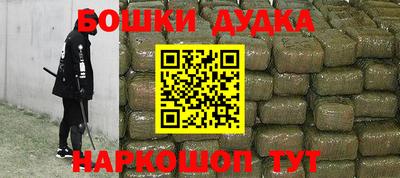 марки nbome Кандалакша