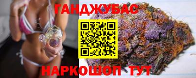 марки nbome Кандалакша