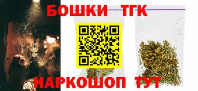 синтетический гашиш Канаш