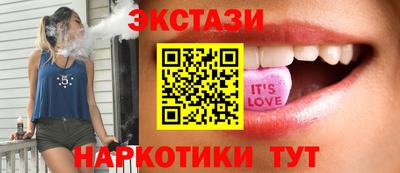 синтетический гашиш Канаш