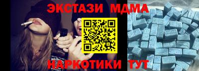 синтетический гашиш Канаш