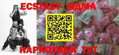 марки nbome Кандалакша