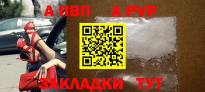 синтетический гашиш Канаш