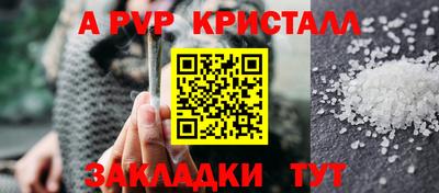 марки nbome Кандалакша