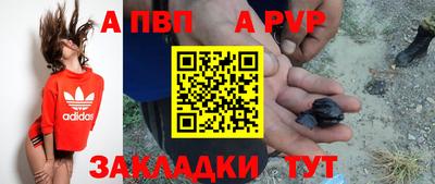марки nbome Кандалакша