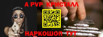 марки nbome Кандалакша