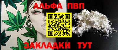синтетический гашиш Канаш