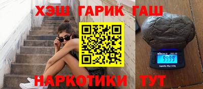 марки nbome Кандалакша