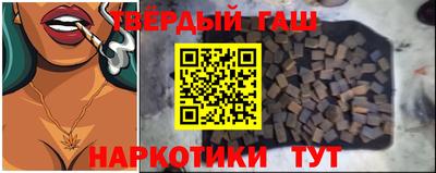 марки nbome Кандалакша