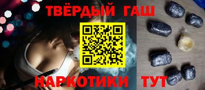 синтетический гашиш Канаш