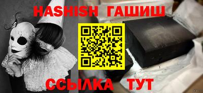 синтетический гашиш Канаш
